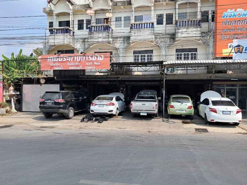 ร้านเทพประทานการช่าง บุรีรัมย์