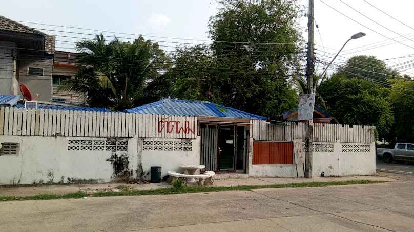 ร้านเนเวอร์ดาย บาร์เบอร์ - 3
