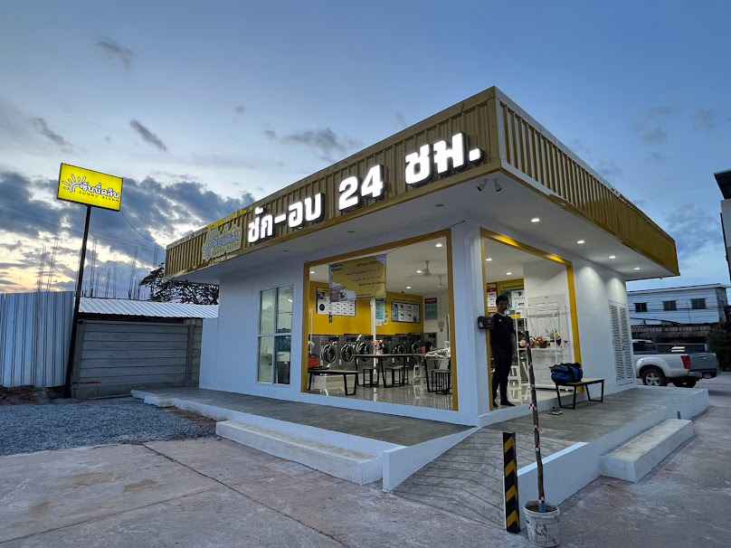 ร้านเบญซักอบรีดโกทา สาขา3 - 3