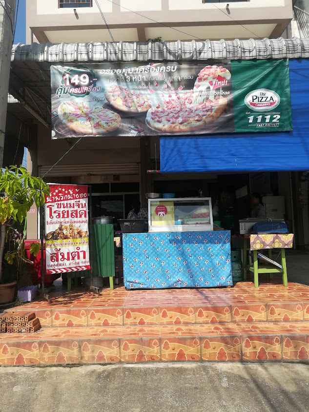 ร้านเบียร์บูติค - 4