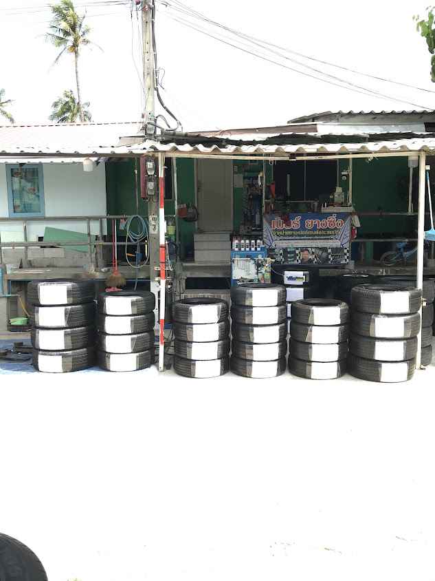 ร้านเบียร์ยางซิ่ง (รับ ปะยางนอกสถานที่ จำหน่ายยาง เปอร์เซ็นต์) - 1