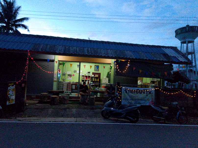 ร้านเบียร์วุ้นเย็นเจี๊ยบริมน้ำลาว