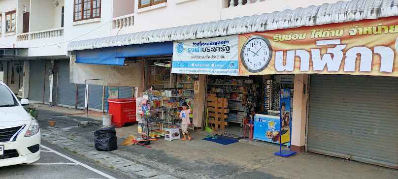 ร้านเบียร์วุ้นเย็นเจี๊ยบแม่ลาว - 4