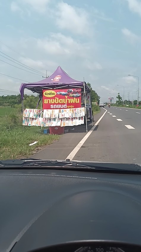ร้านเปลี่ยนยางปัดน้ำฝนรถยนต์ ทุกรุ่น - 3