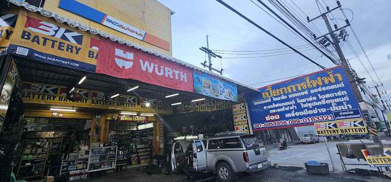 ร้านเปี๊ยกการไฟฟ้า - 2