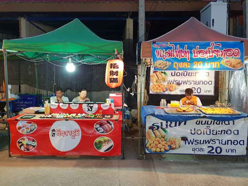 ร้านเพิ่มสวย บิวตี้ วังม่วง