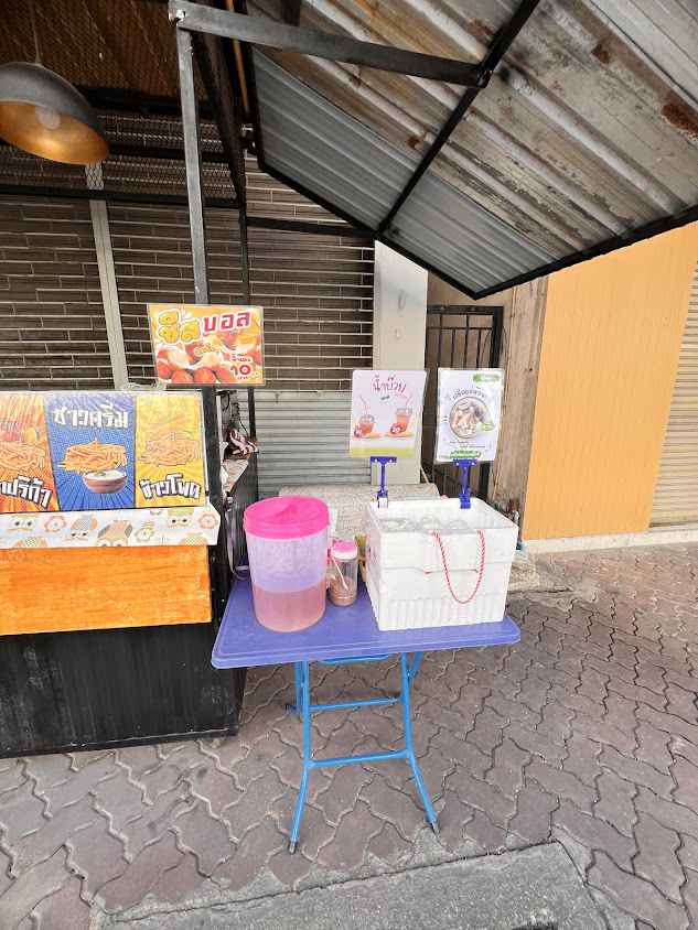ร้านเพื่อนรัก 539/1 ถ.ไกรเพรช ต.หน้าเมือง อ.เมือง จ.ราชบุรี 70000 - 2