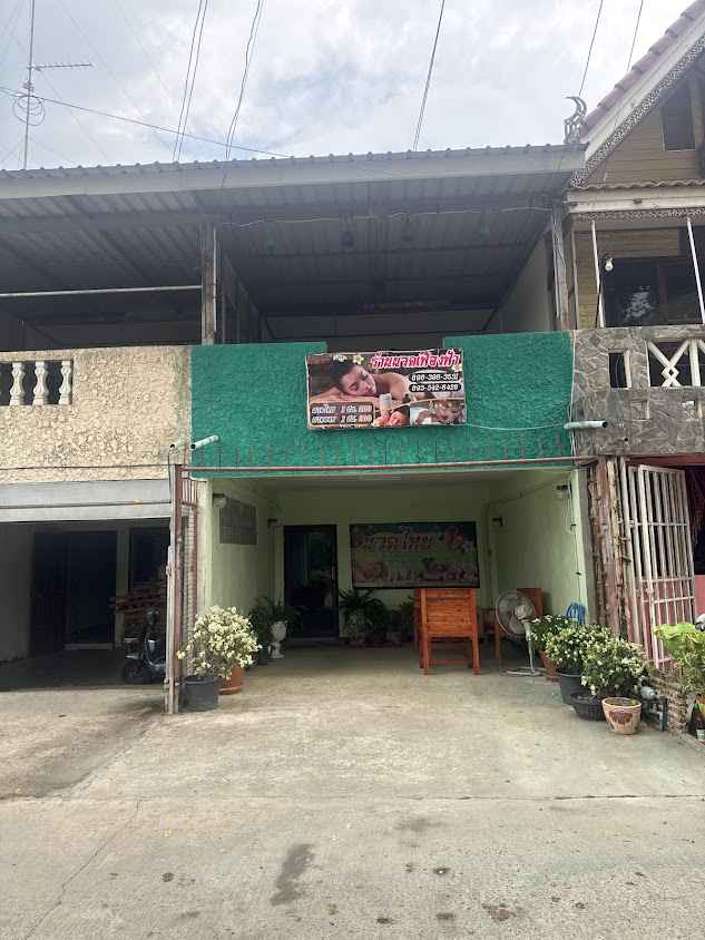 ร้านเฟื่องฟ้า นวดเพื่อสุขภาพ