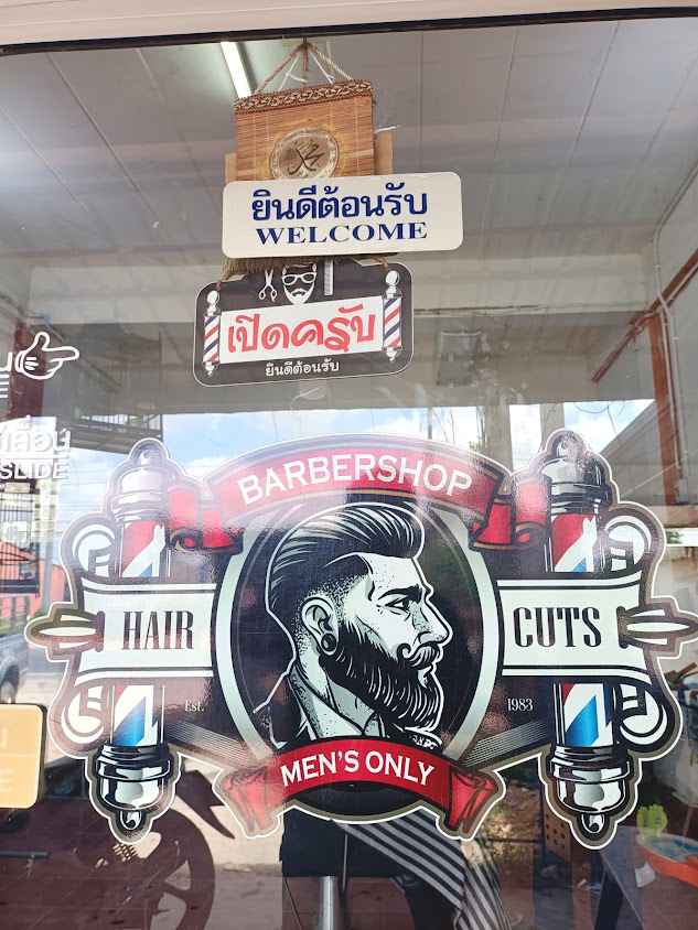 ร้านเมอแรง ดีไซน์ - 2