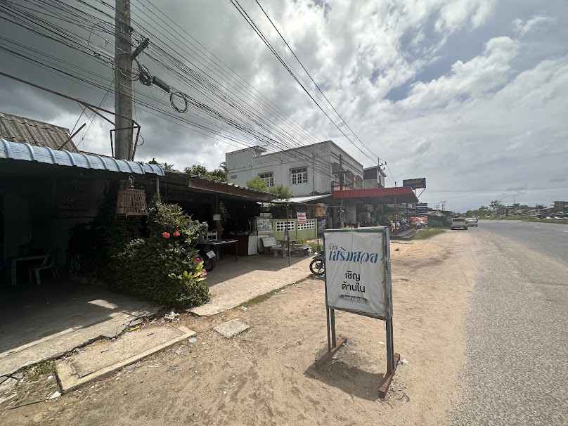 ร้านเมอแรง ดีไซน์ - 4