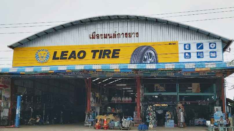 ร้านเมืองมนต์การยาง