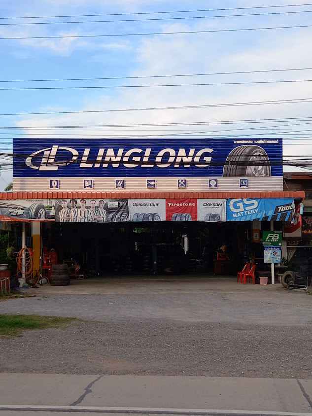 ร้านเมืองมนต์การยาง - 3