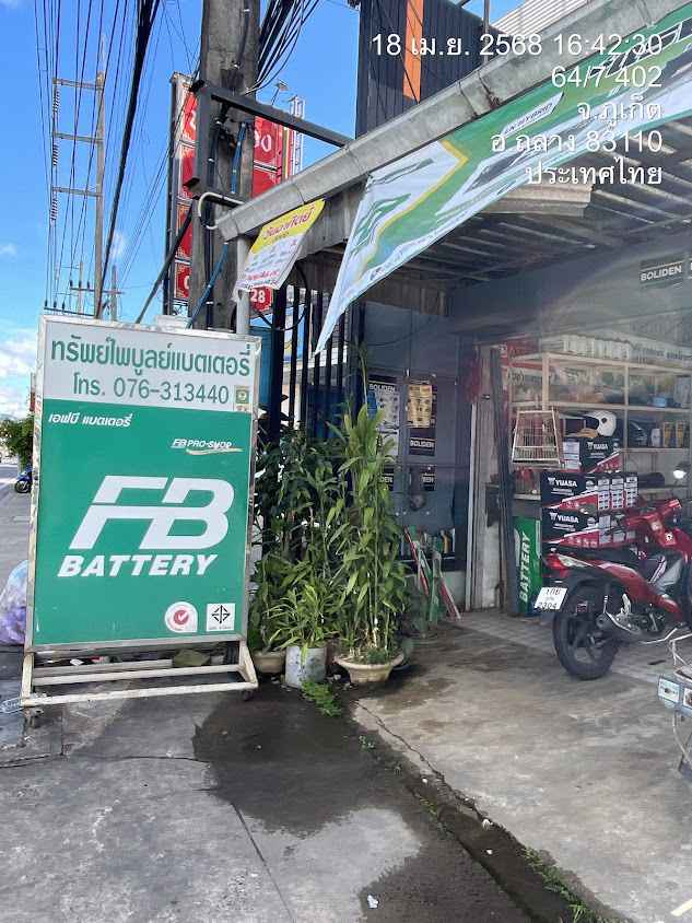 Mueang Mai Diesel - 4