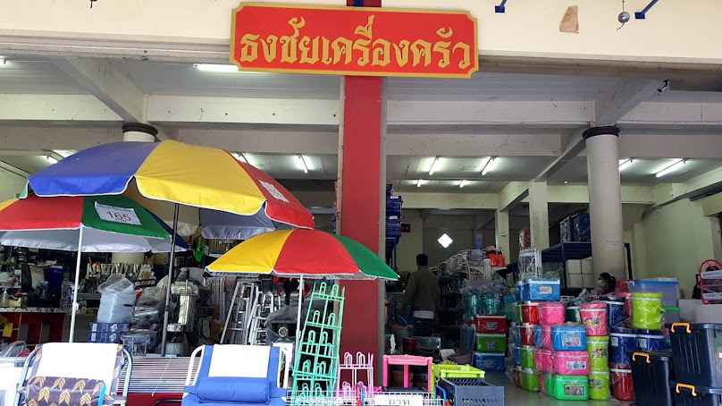 ร้านเรืองศิลป์ พิษณุโลก - 2