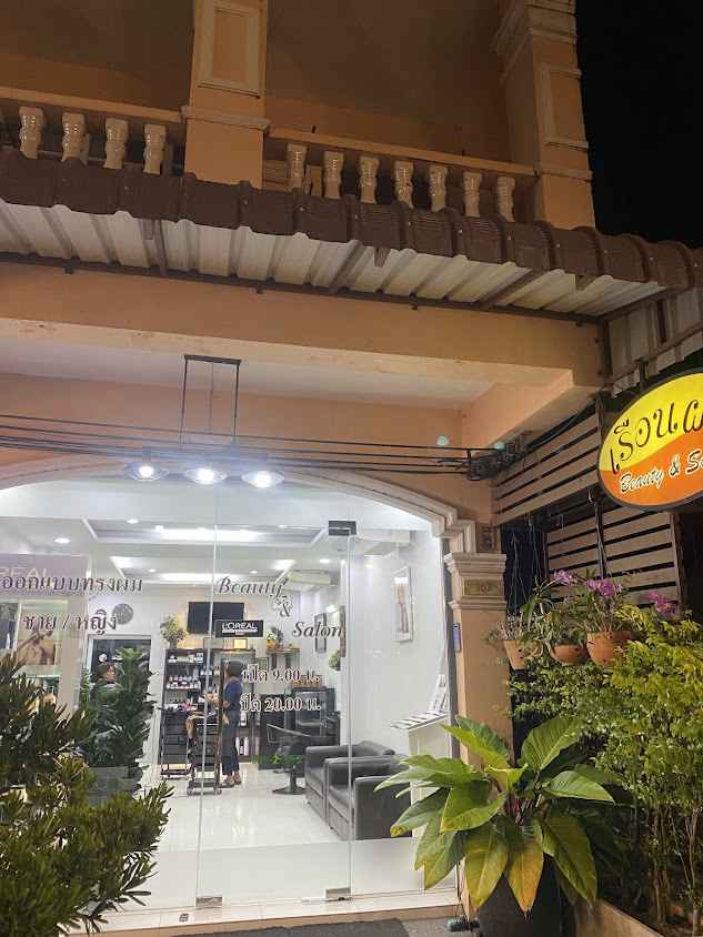 ร้านเรือนผม - 2