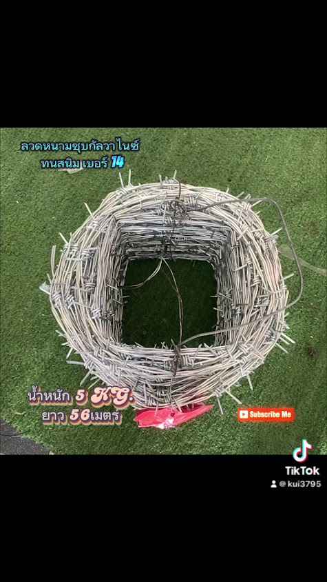 ร้านเลิศสินวัสดุก่อสร้าง ปัตตานี - 3