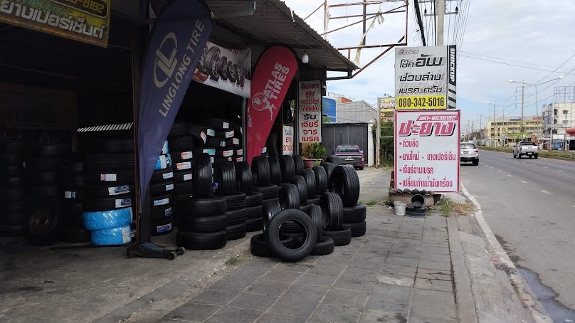 ร้านเล็กยางยนต์ รับปะเปลี่ยนยางนอกสถานที่เปิดตลอด 24 ชั่วโมง - 3