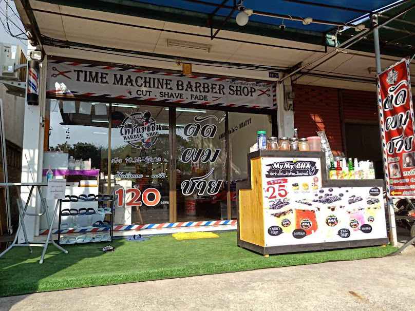 ร้านเล็บกะผม - 2