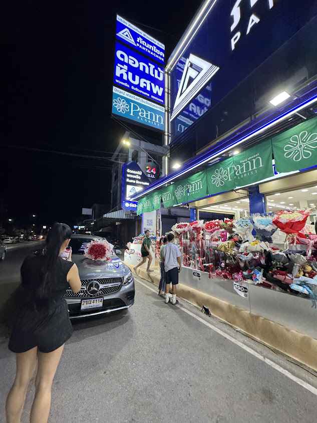 ร้านเสริทสวยดวงพร สวนดอกไม้และเฉาก๊วยเต็งหึ่ง&กระเพราเป็ด - 3