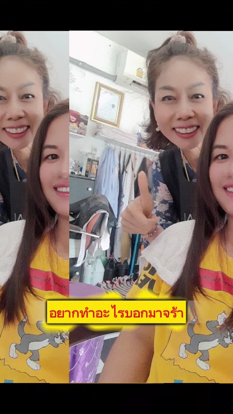 ร้านเสริมสวยกมลทิพย์ - 4