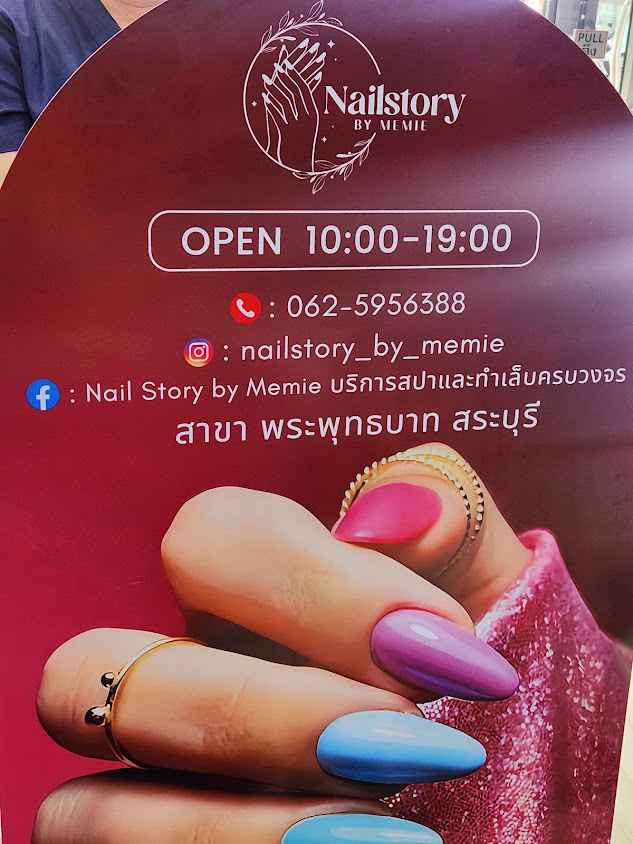 ร้านเสริมสวยกรรณบิวตี้ - 3