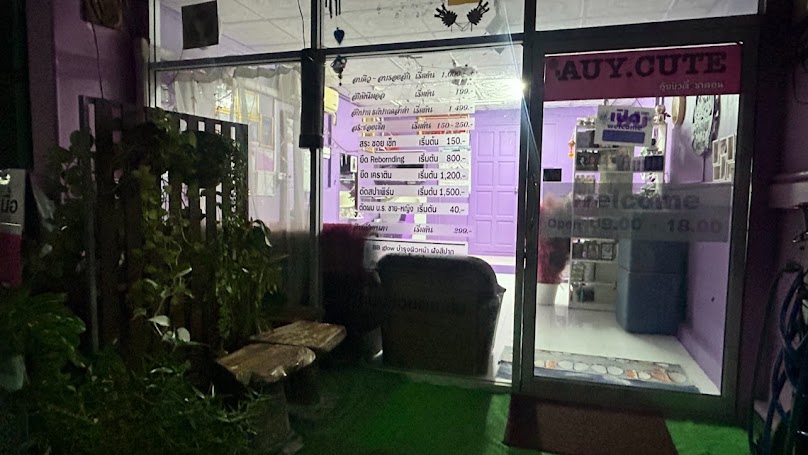 ร้านเสริมสวยกัญญา บิวตี้ - 3