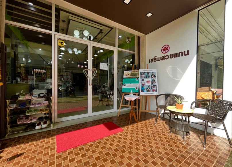 ร้านเสริมสวยกัลยา โดยนางสาวกัลยา มะหะหมัด - 3