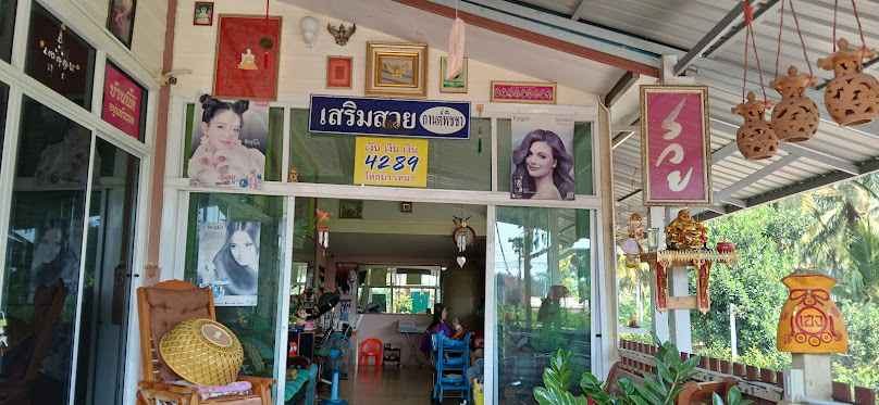 ร้านเสริมสวยกานต์พิชชา - 2