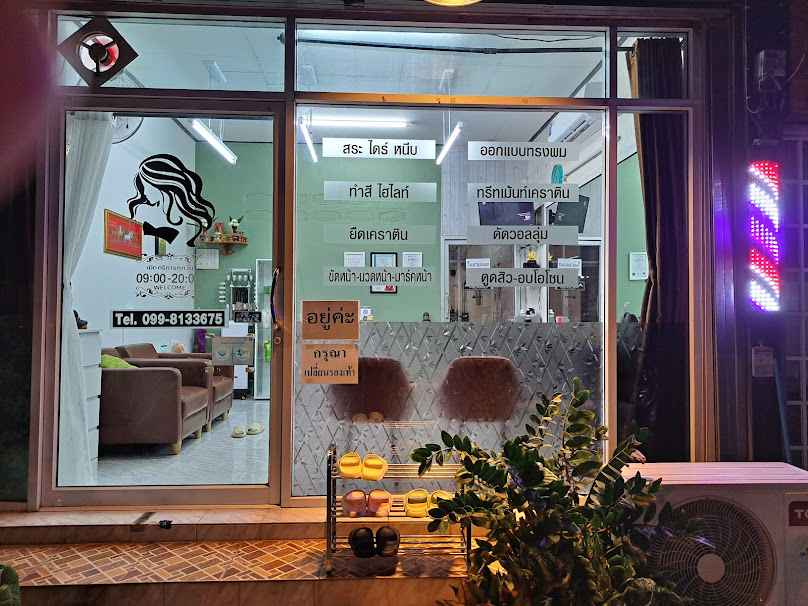 ร้านเสริมสวยการิม - 4