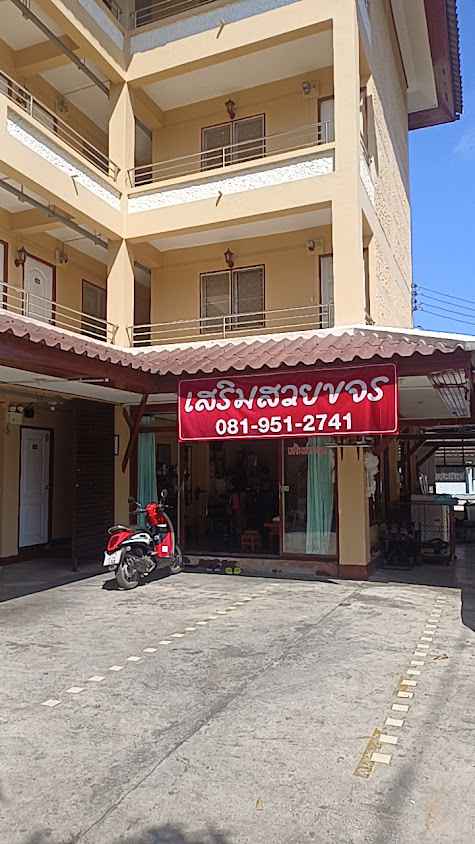 ร้านเสริมสวยขจร (ข่วงสิงห์) - 1