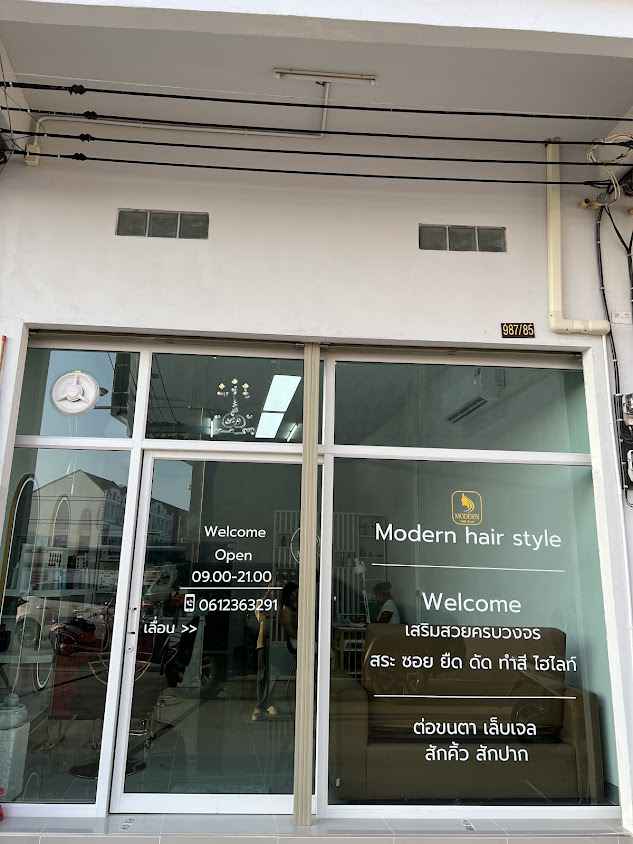 ร้านเสริมสวยครบวงจร Modern hair style ทำผม ทำเล็บ ต่อขนตา สักคิ้ว สักปาก - 2