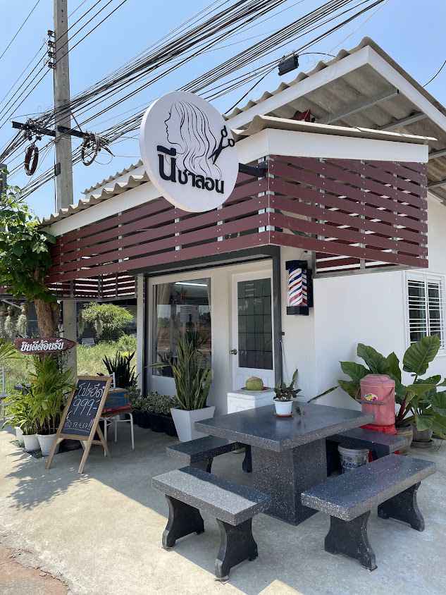 ร้านเสริมสวยคาเฟ่ซาลอน - 4
