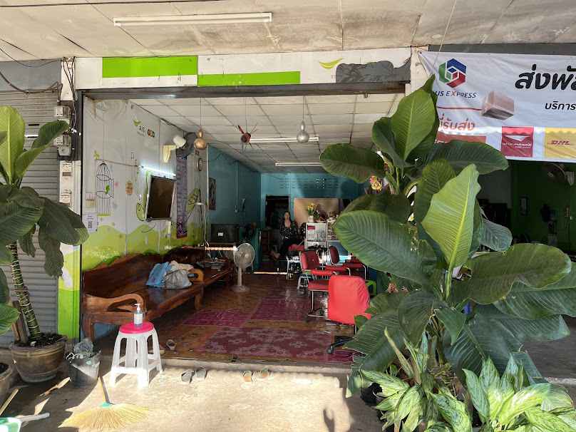 ร้านเสริมสวยคุณภาพบิวตี้ซาลอน - 1