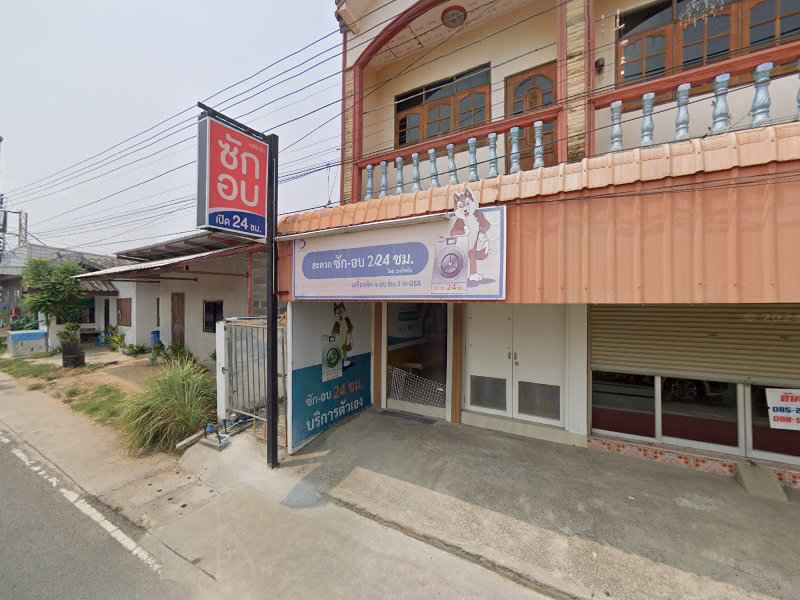 ร้านเสริมสวยคุณ&คิม - 4