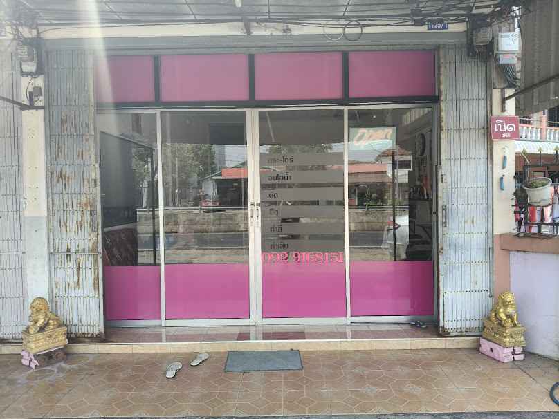 ร้านเสริมสวยจันที - 3