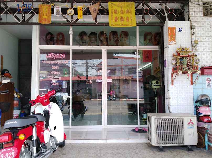 ร้านเสริมสวยจี้ปูน