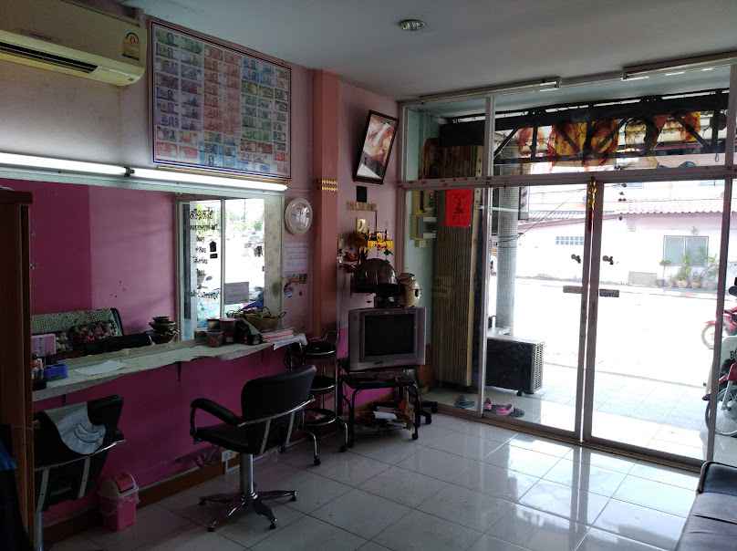 ร้านเสริมสวยจี้ปูน - 2