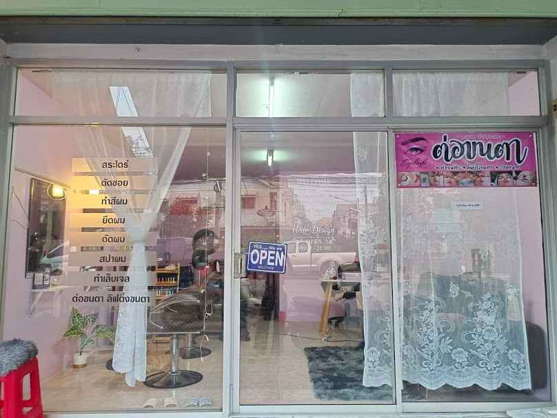 ร้านเสริมสวยชัชชญาบิวตี้ Chatchaya ทำผม ต่อขนตา ทำเล็บเจล - 2