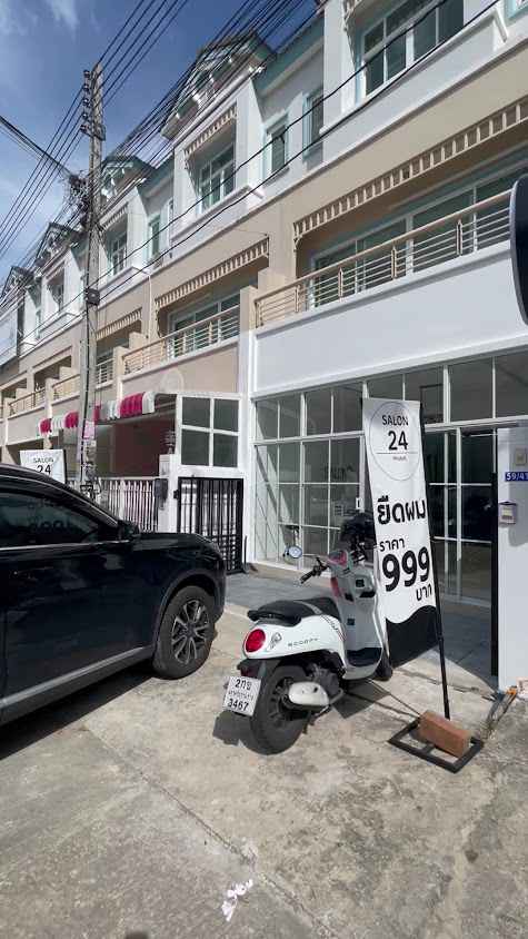 ร้านเสริมสวยซาลอน24 ภูเก็ต กะทู้ Salon24 phuket ศูนย์ยืดผมเคราติน ซ่อมผมเสีย ดัดดิจิตอล ทำสีผม - 3