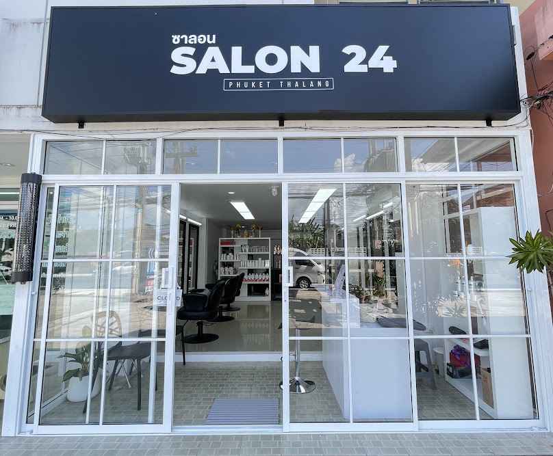 ร้านเสริมสวยซาลอน24 ภูเก็ต ฉลอง Salon24 phuket ศูนย์ยืดผมเคราติน ซ่อมผมเสีย ดัดดิจิตอล ทำสีผม - 2