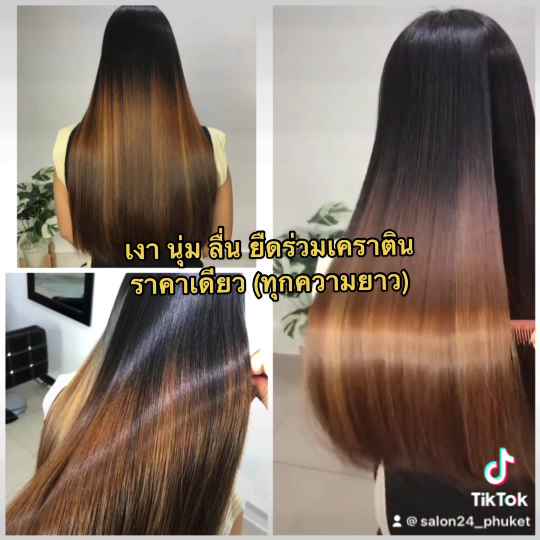 ร้านเสริมสวยซาลอน24 ภูเก็ต เมืองทอง วิชิต Salon24 phuket ศูนย์ยืดผมเคราติน ซ่อมผมเสีย ดัดดิจิตอล ทำสีผม - 3