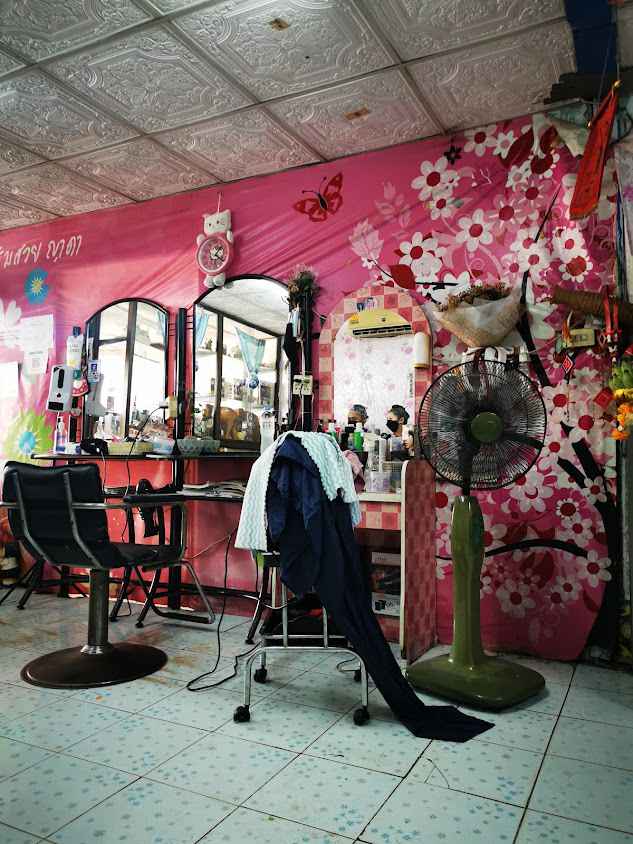 ร้านเสริมสวยญาดาบิวตี้ - 2