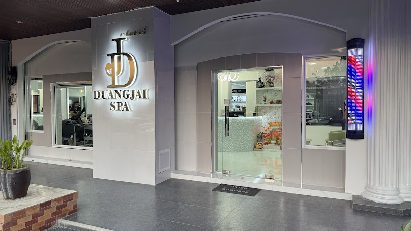 ร้านเสริมสวยดวงใจ สปา & บิวตี้ (Duangjai Spa & Beauty)