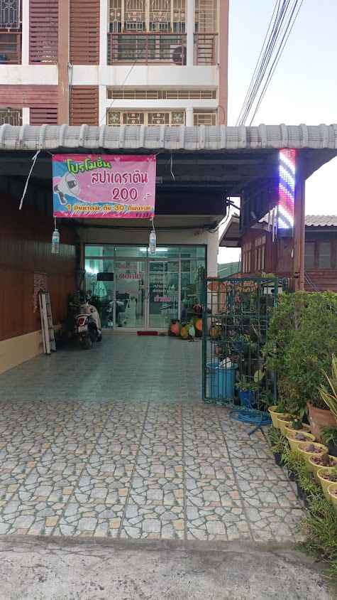 ร้านเสริมสวยดอกไม้