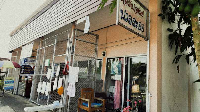 ร้านเสริมสวยดอลล่าร์ แฮร์ ซาลอน - 4