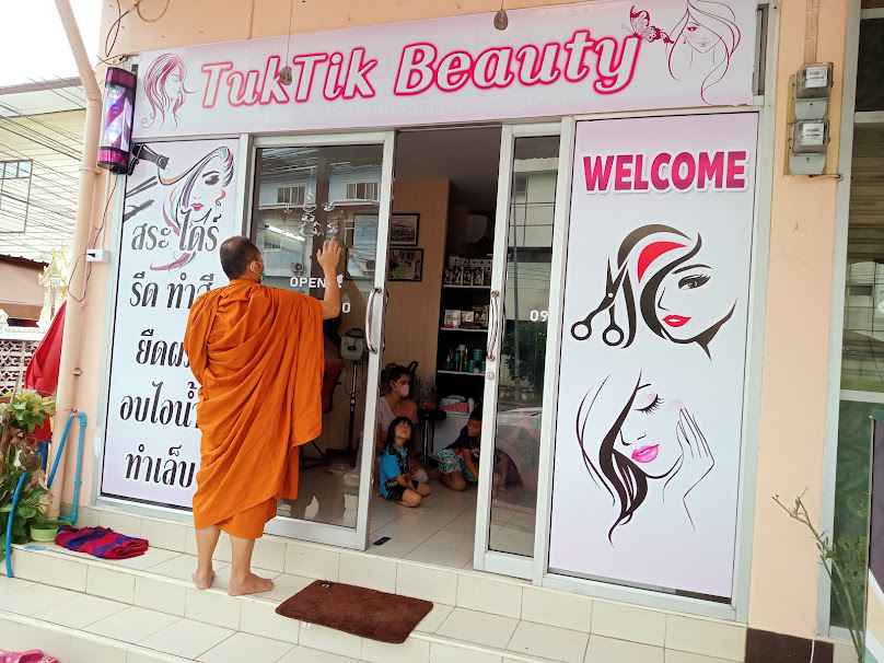 ร้านเสริมสวยติ๊ก - 2
