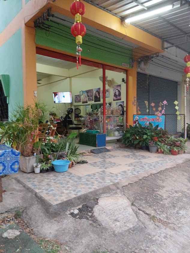 ร้านเสริมสวยต้นอ้อ บิวตี้ - 2