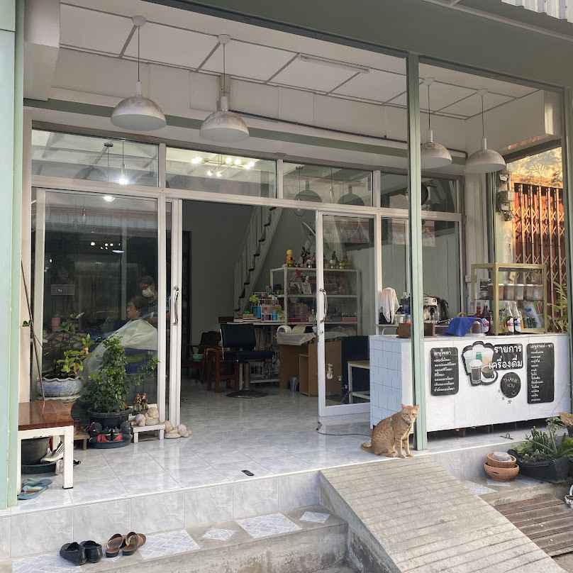 ร้านเสริมสวยต้อย ต้นรัก - 2