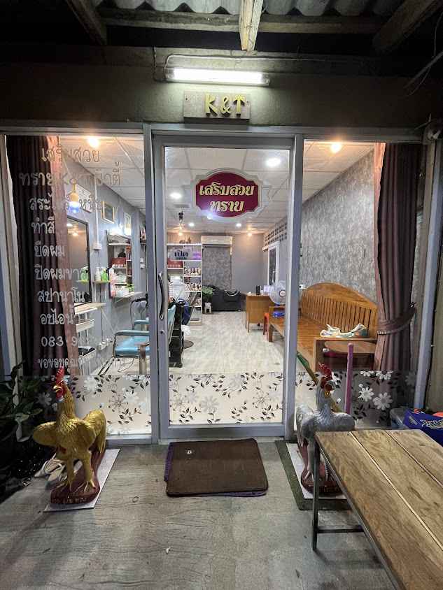 ร้านเสริมสวยทราย K&T บิวตี้