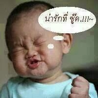 ร้านเสริมสวยทิตย์แทน - 2